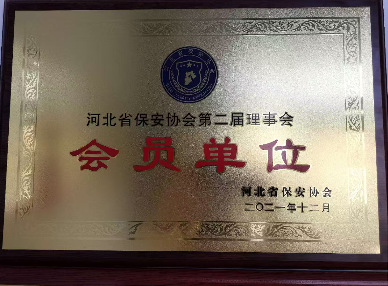 行业好评